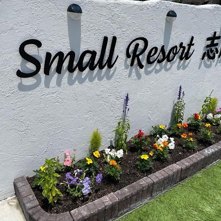 Small Resort Shima - Vacation Stay 96429V Shima (Mie) Exterior foto