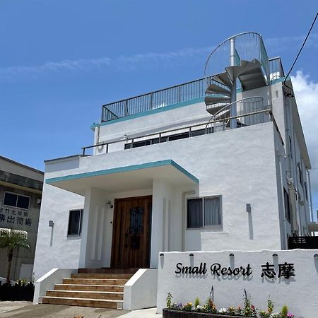 Small Resort Shima - Vacation Stay 96429V Shima (Mie) Exterior foto